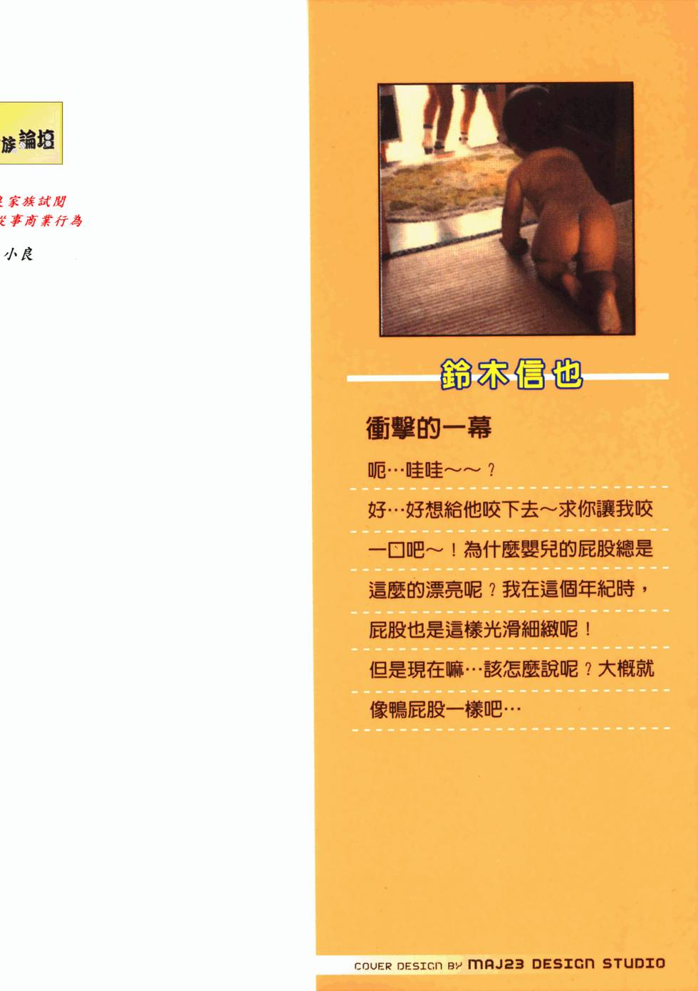 第206页