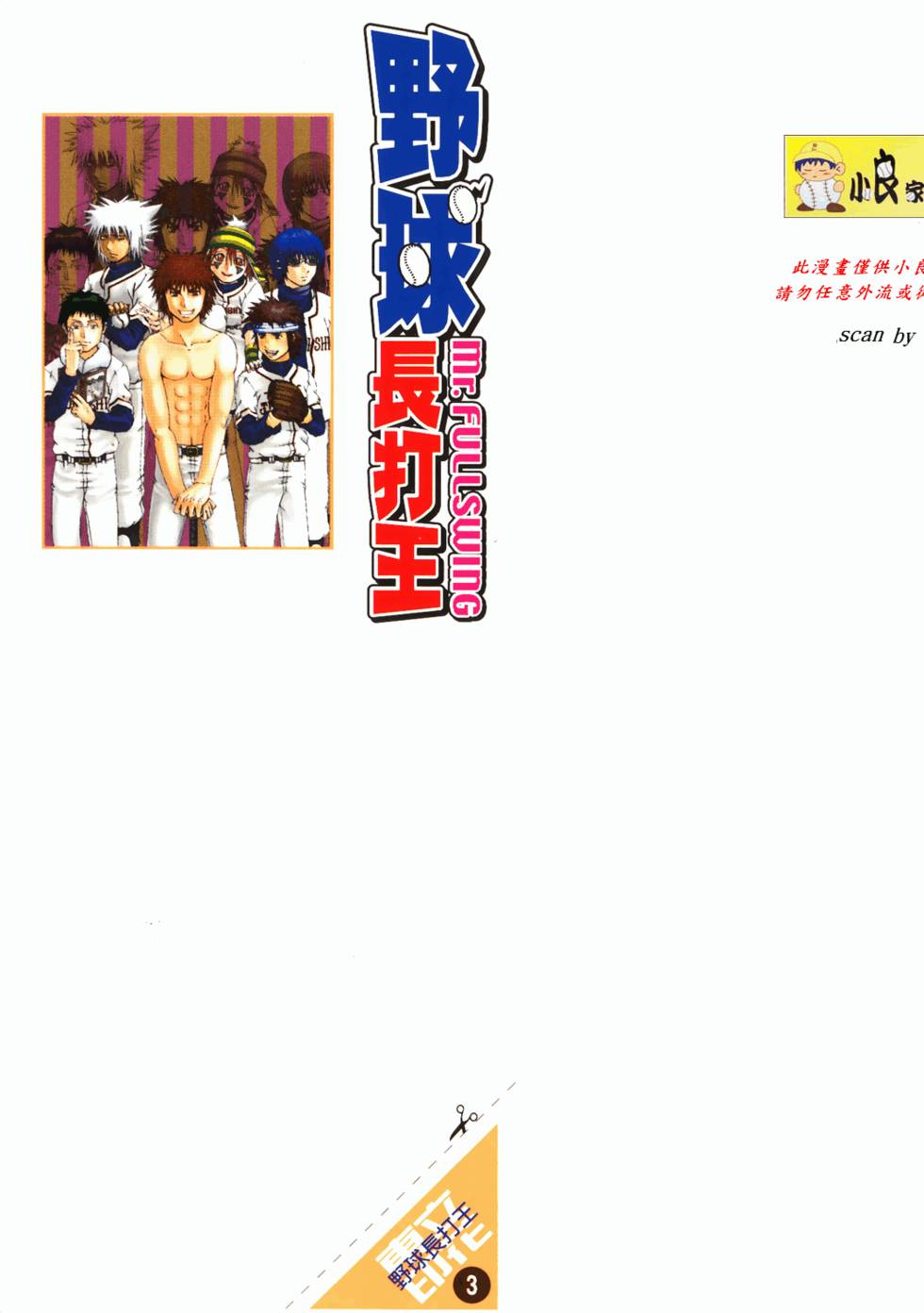 第207页