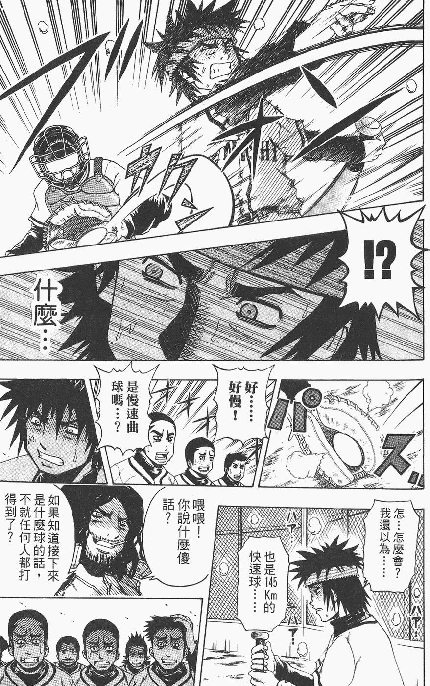 第38页