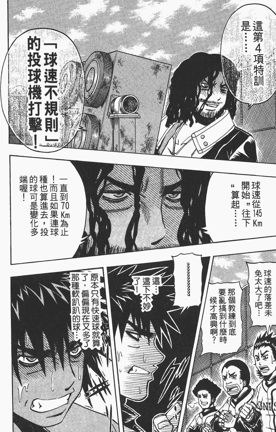 第39页