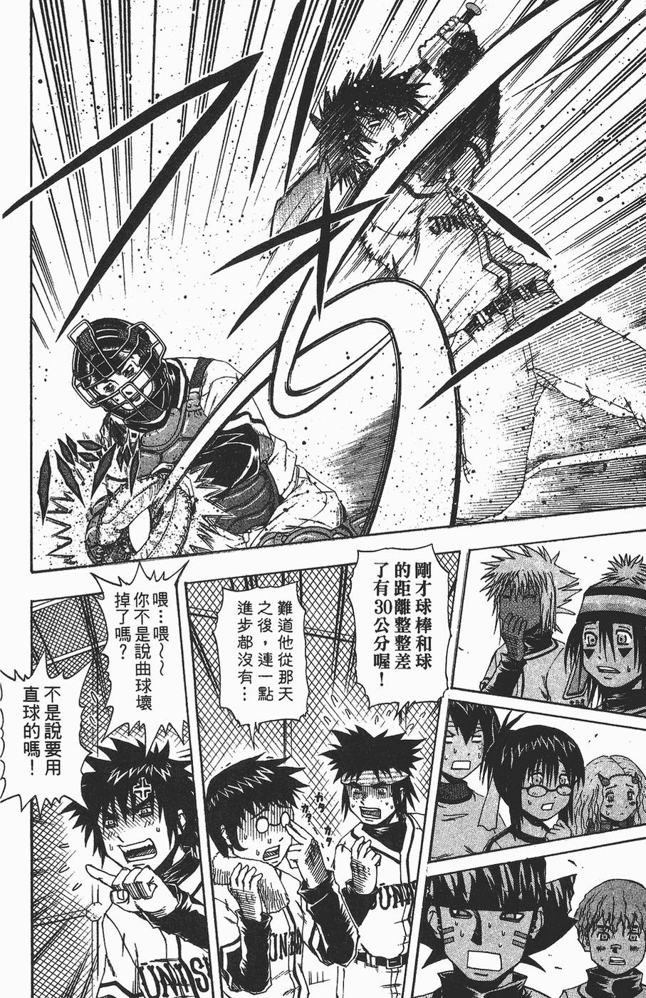 第49页