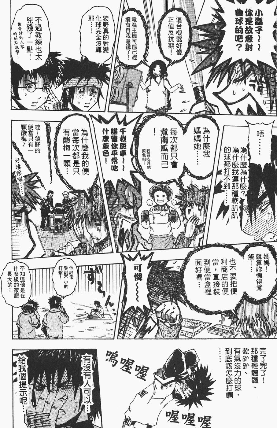 第51页