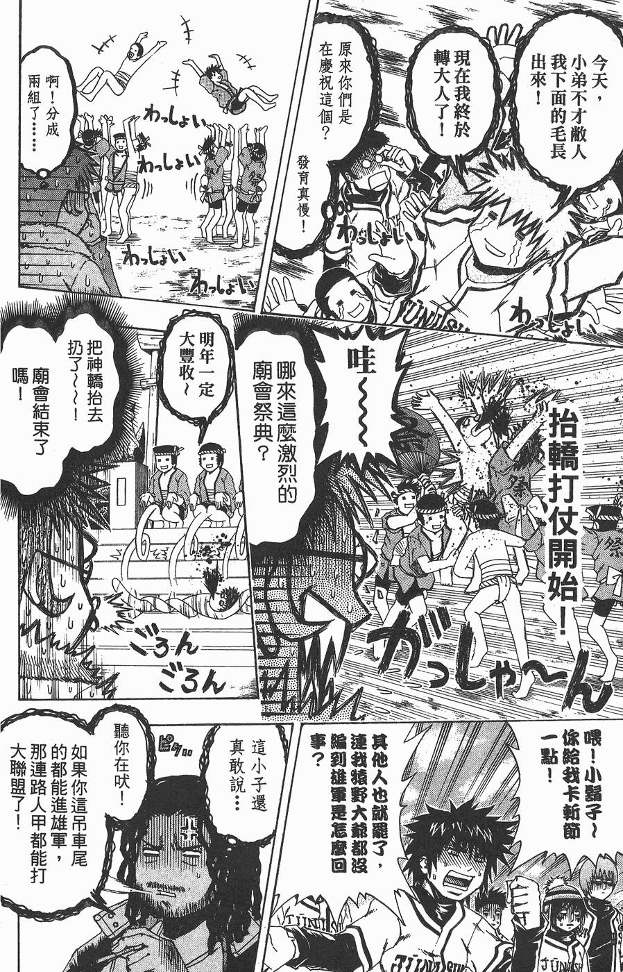 第65页