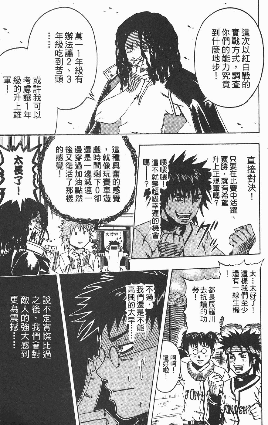 第74页