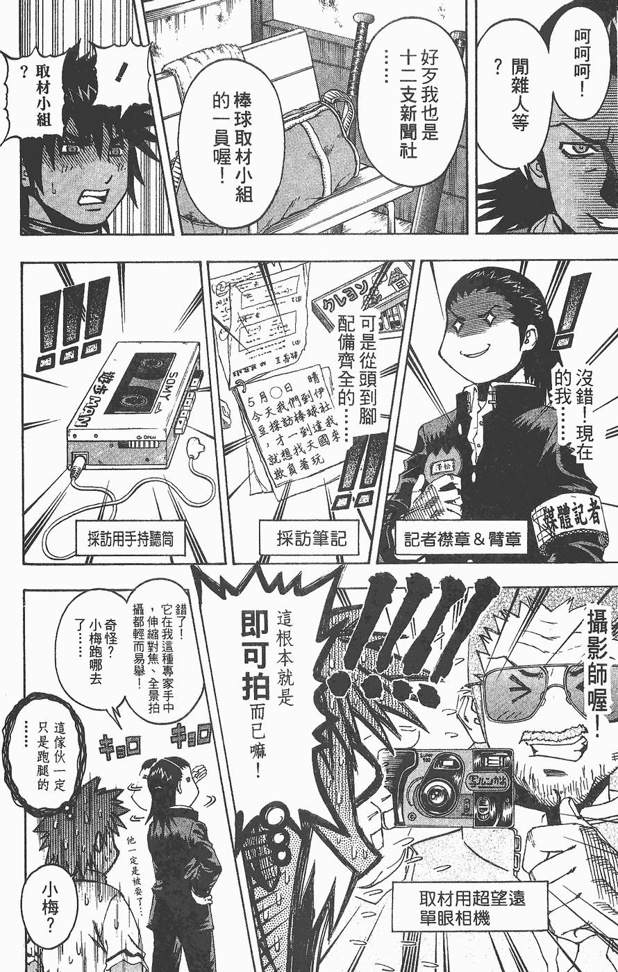 第85页