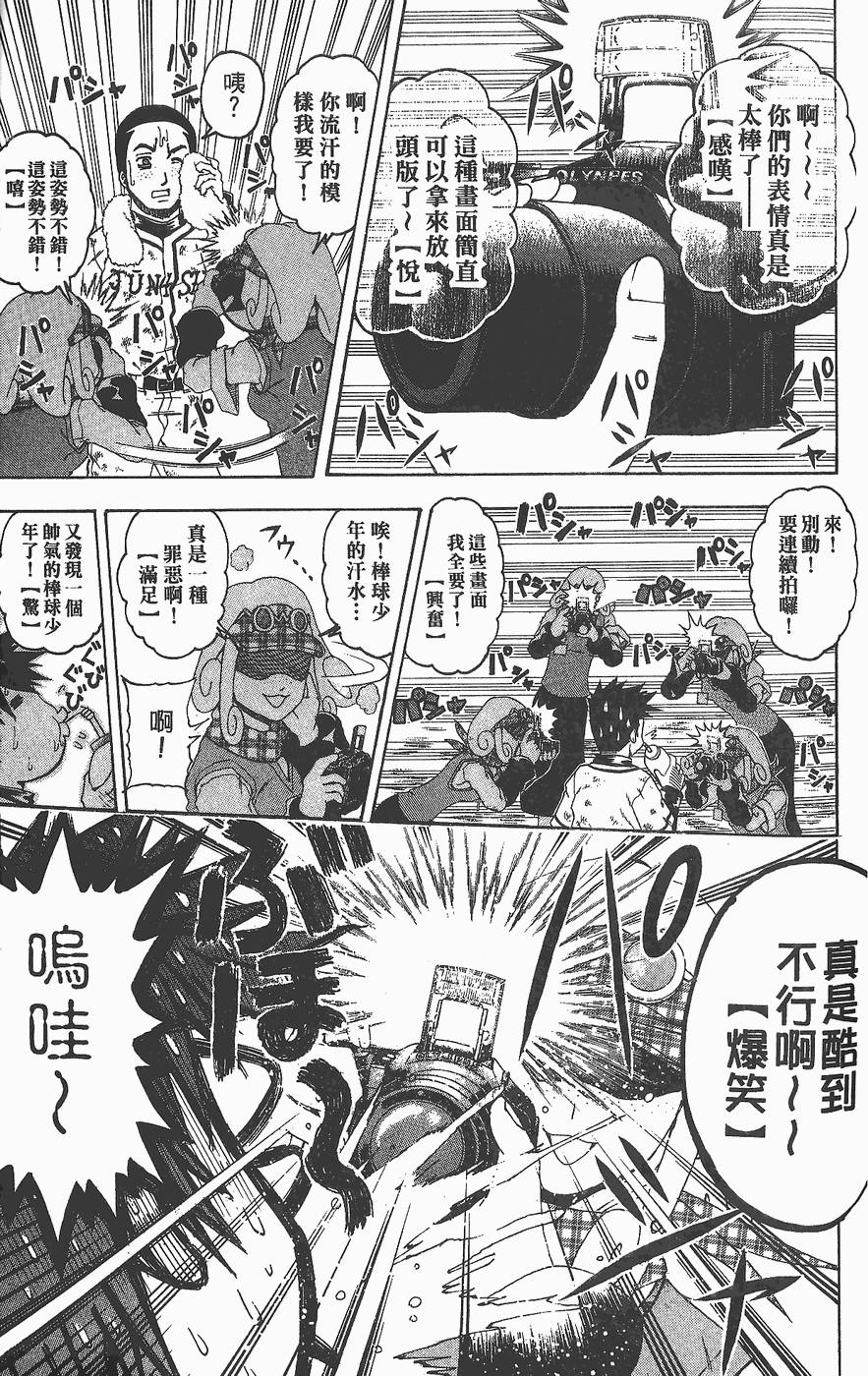 第86页