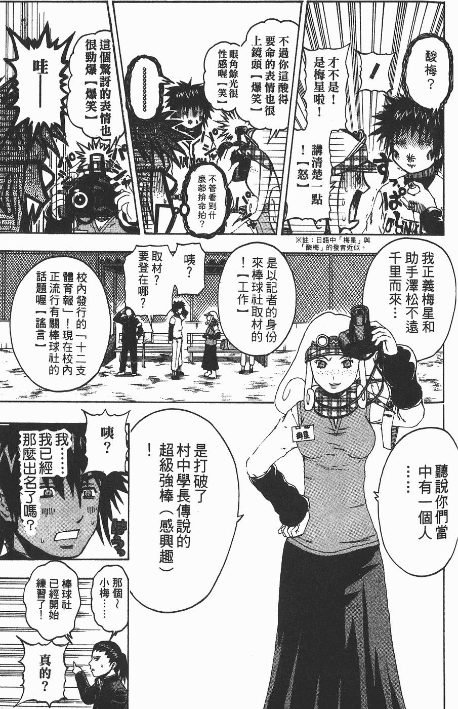 第88页