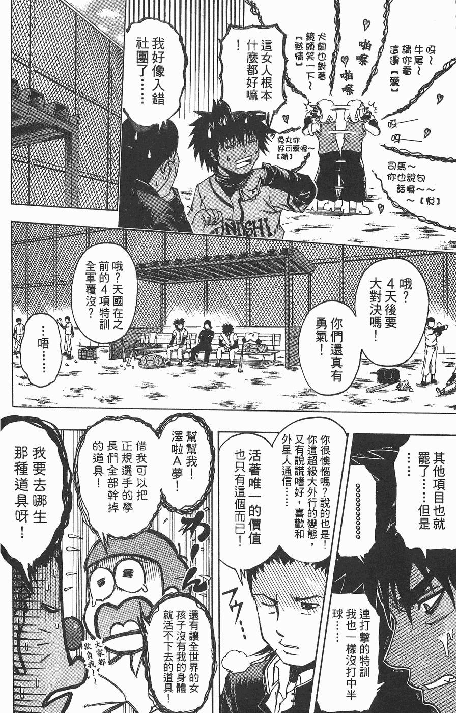 第89页