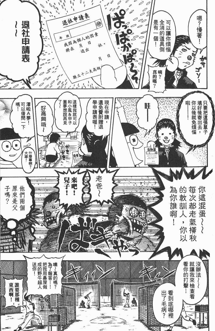 第90页