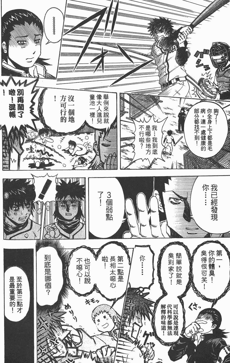 第93页