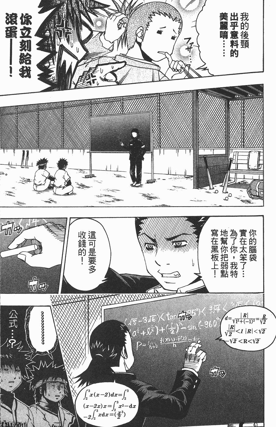 第94页