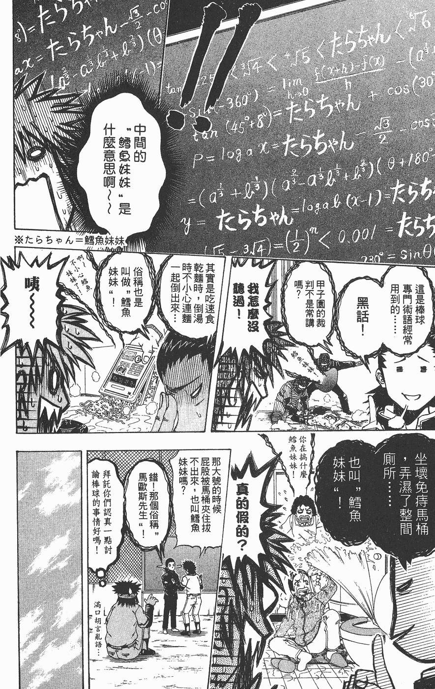 第95页