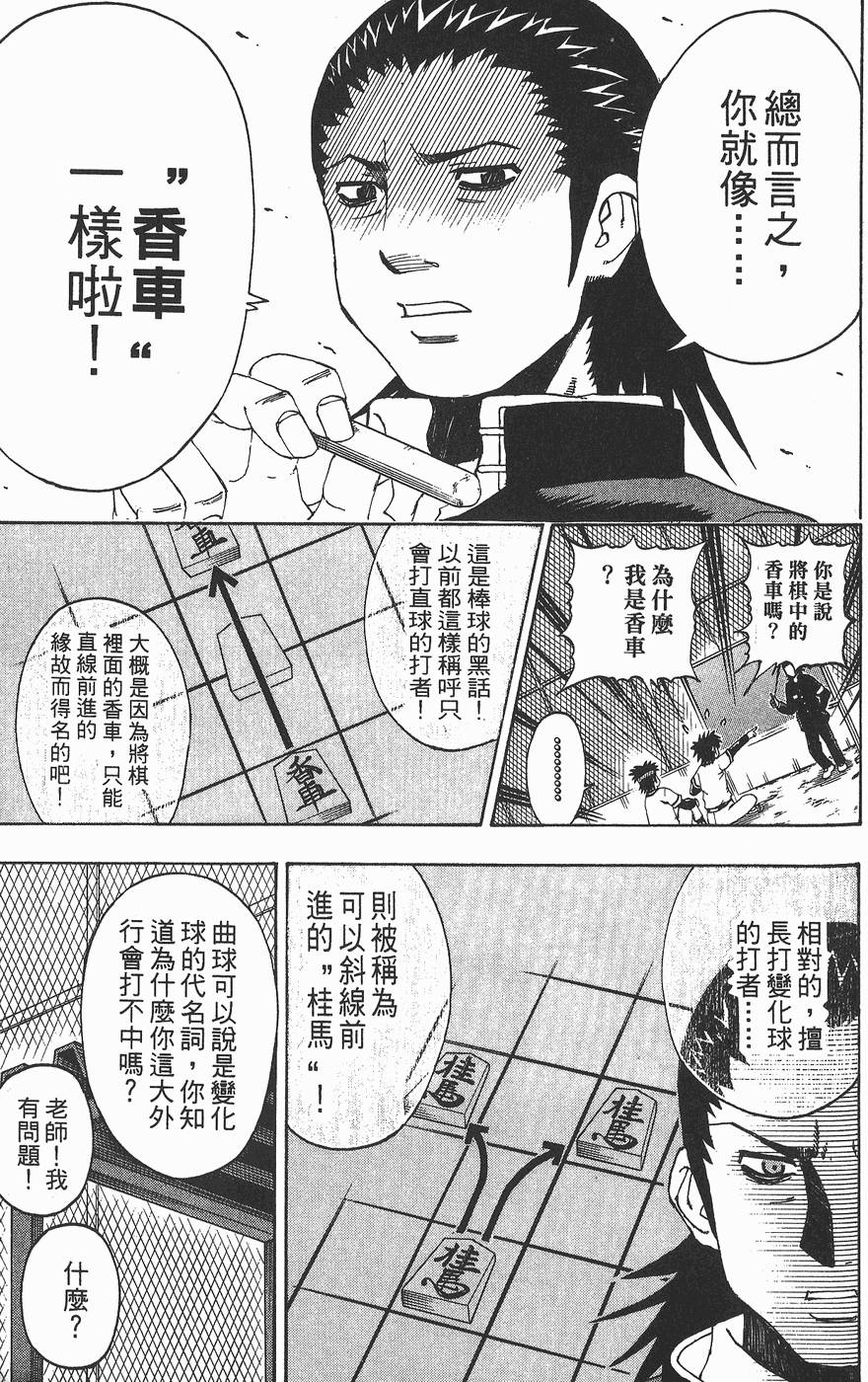第96页