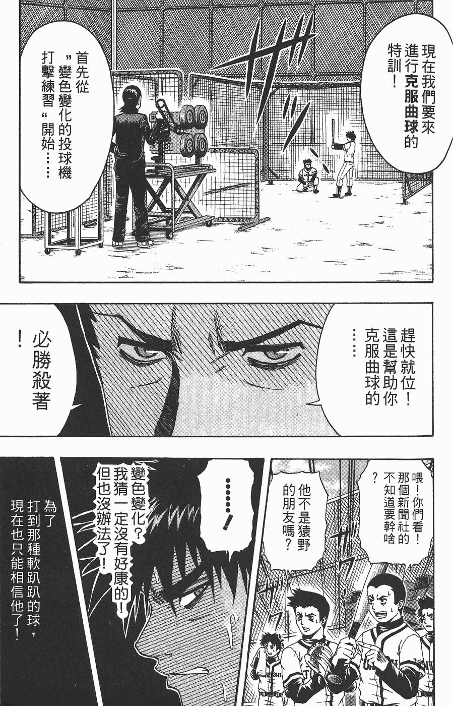 第104页