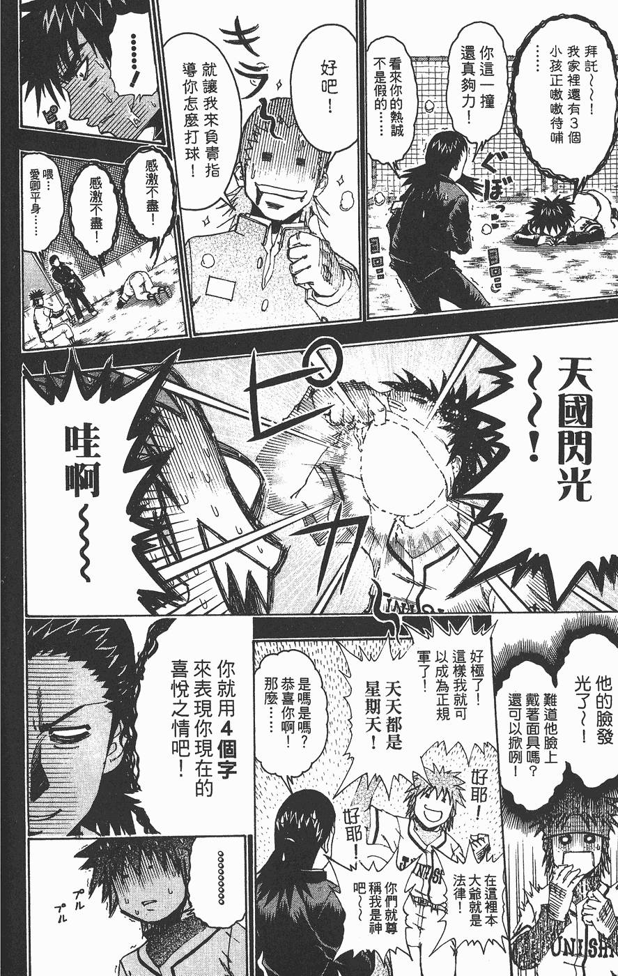 第107页