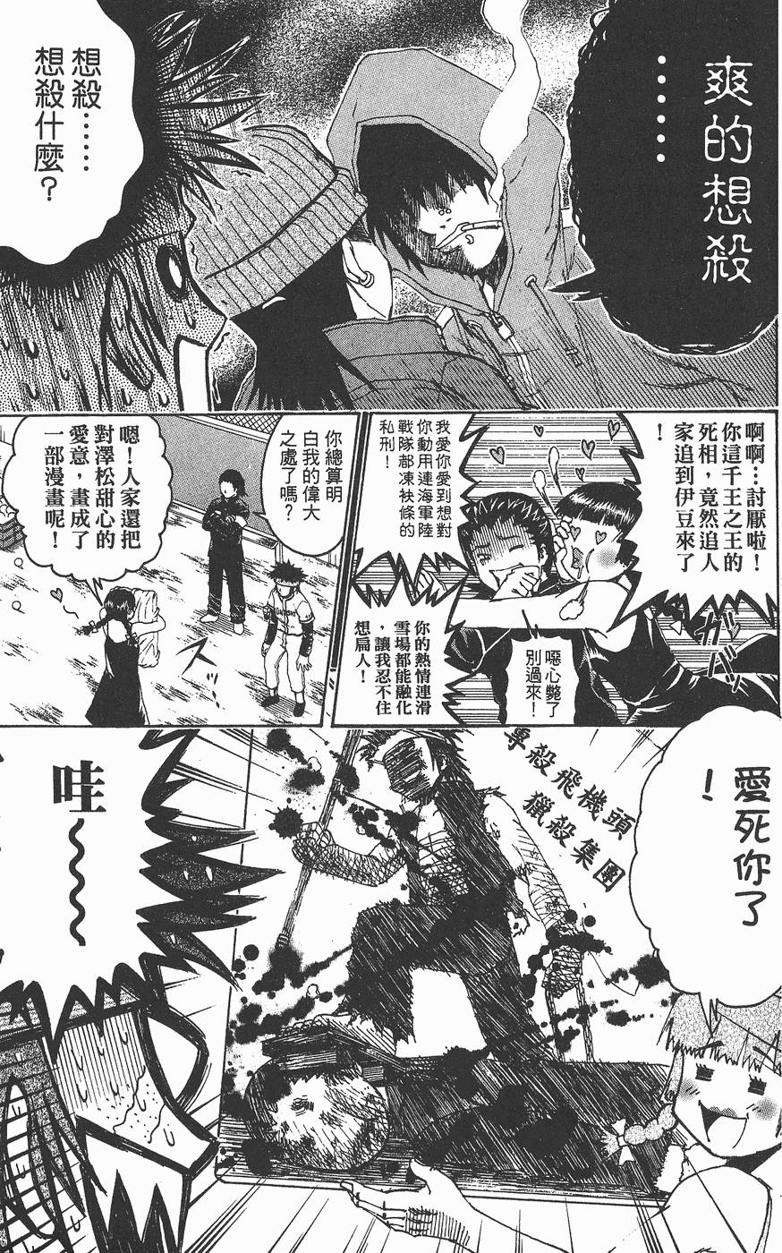 第108页