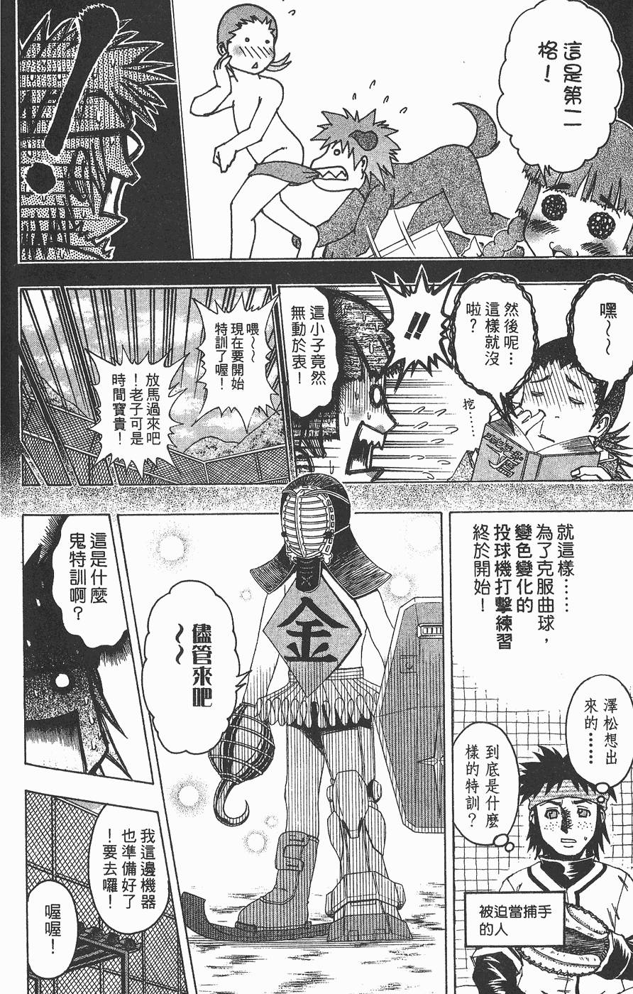 第109页