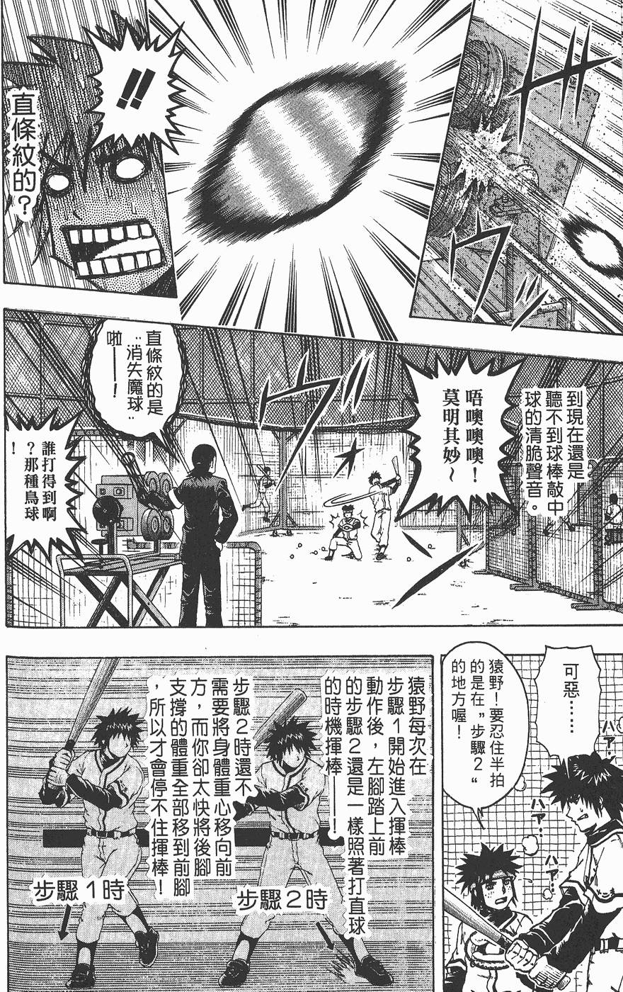 第115页