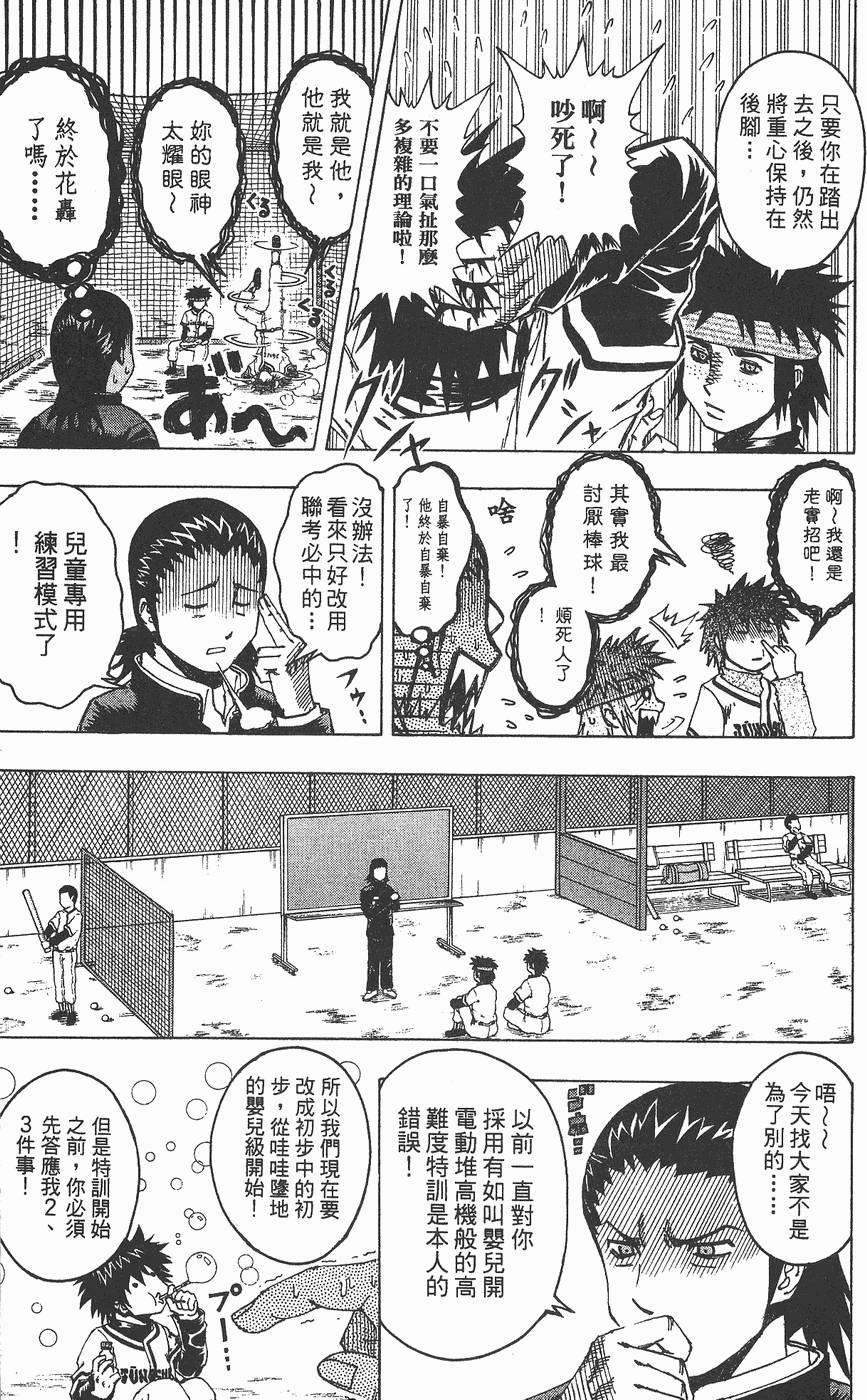 第116页