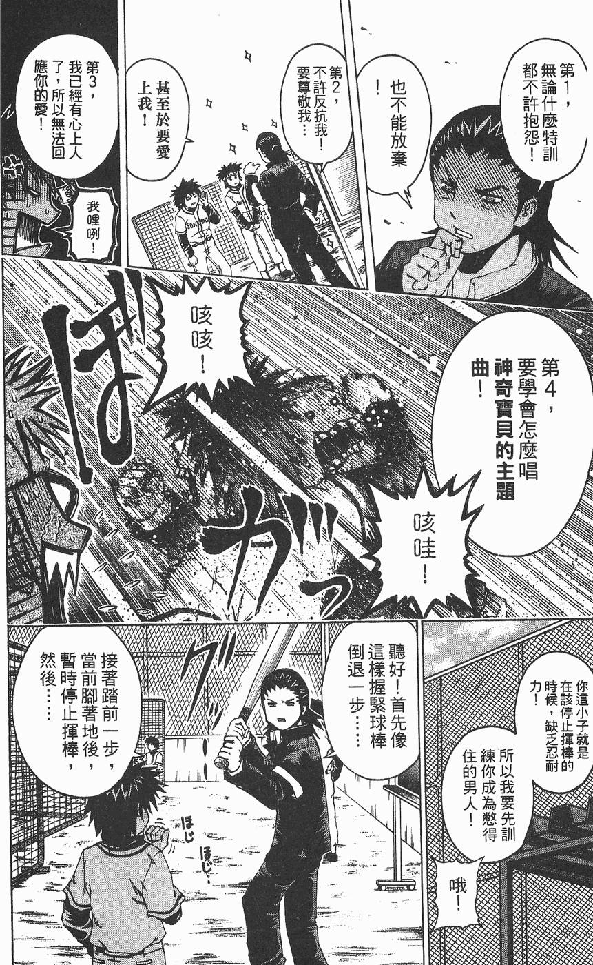 第117页