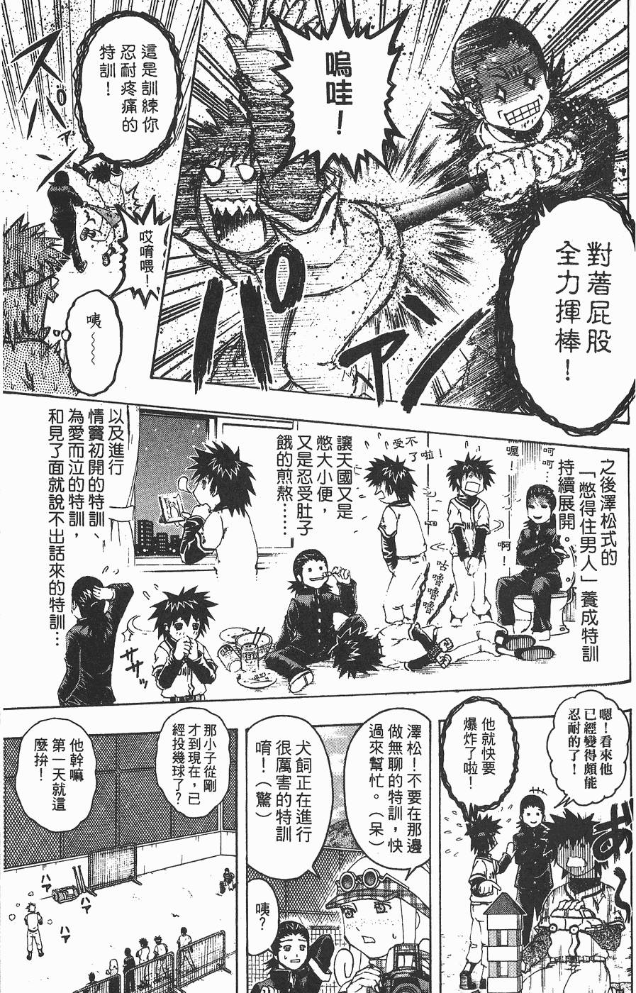 第118页