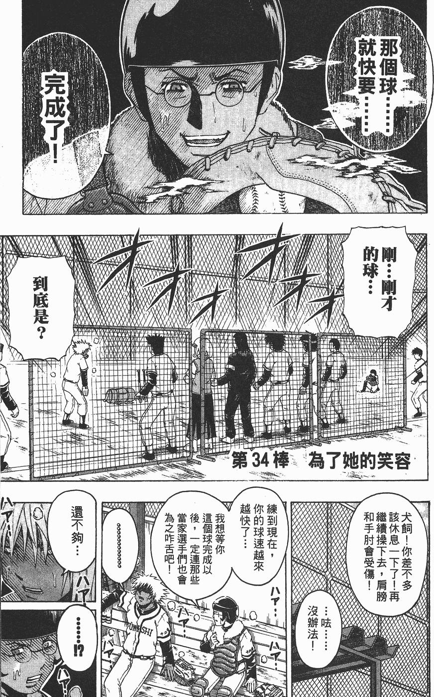 第122页