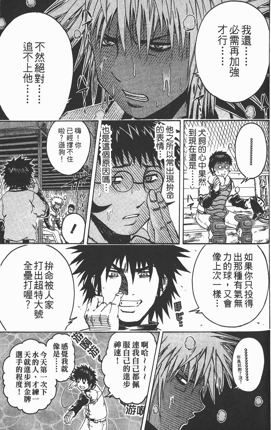 第124页