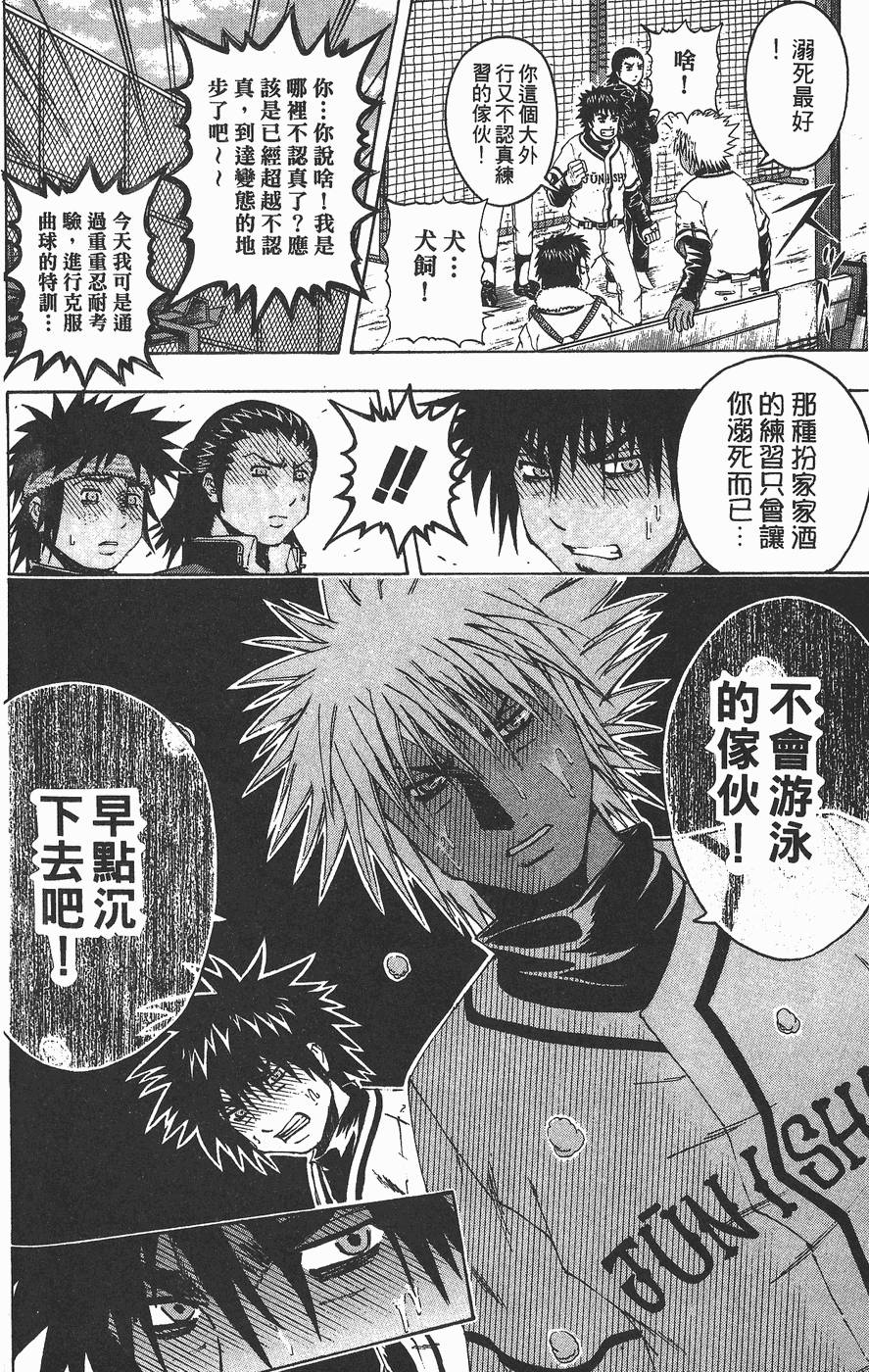 第125页