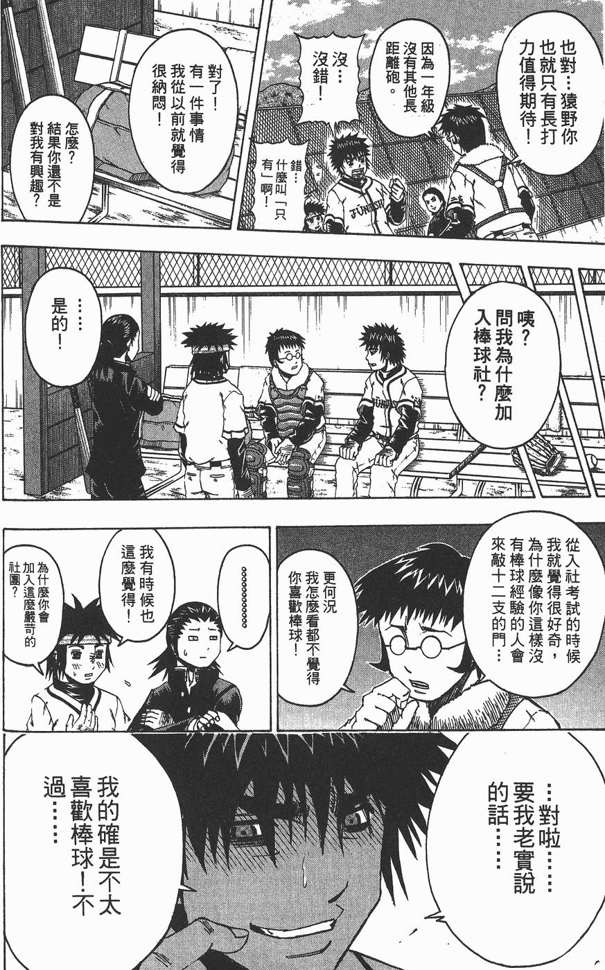 第127页