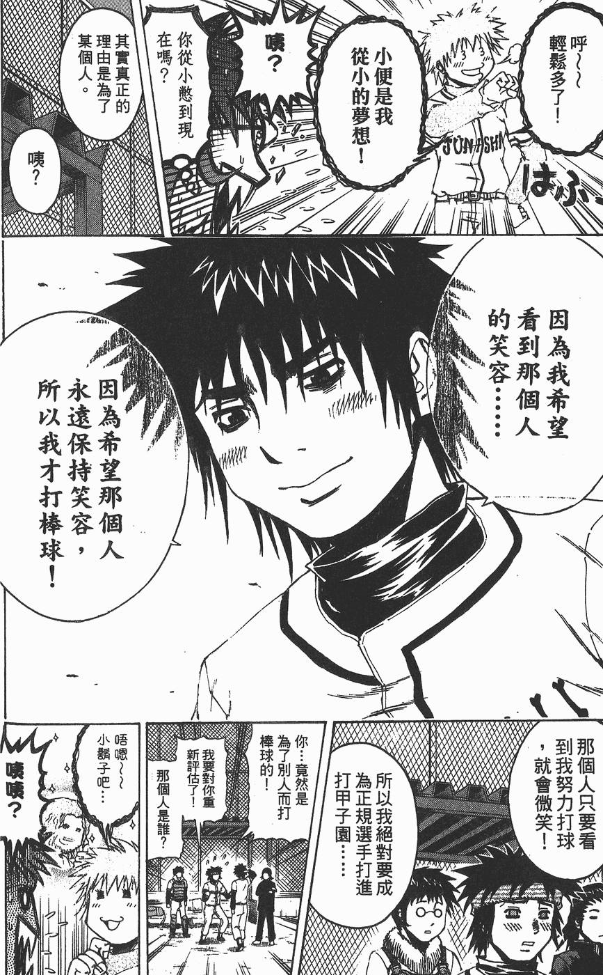 第129页