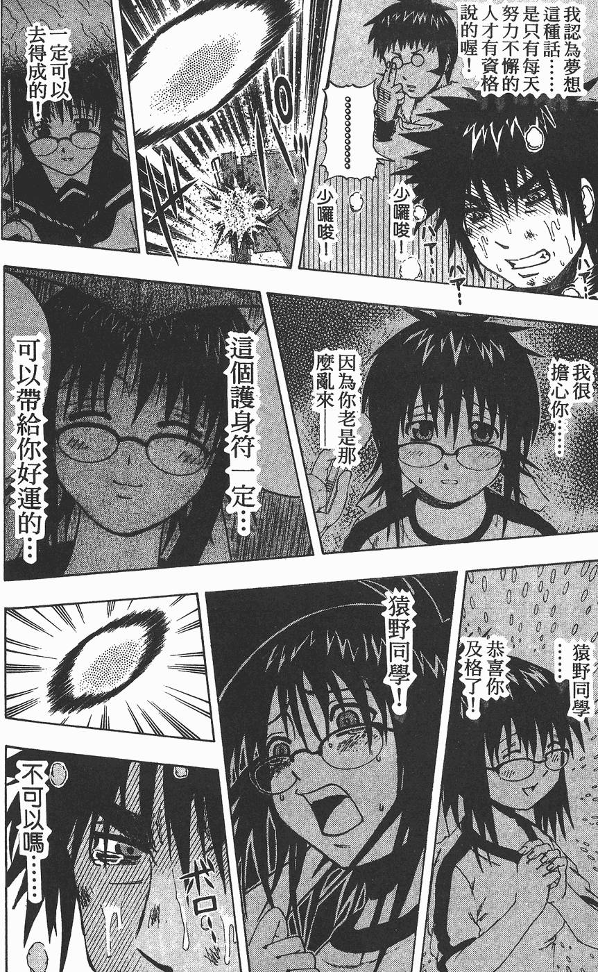 第133页
