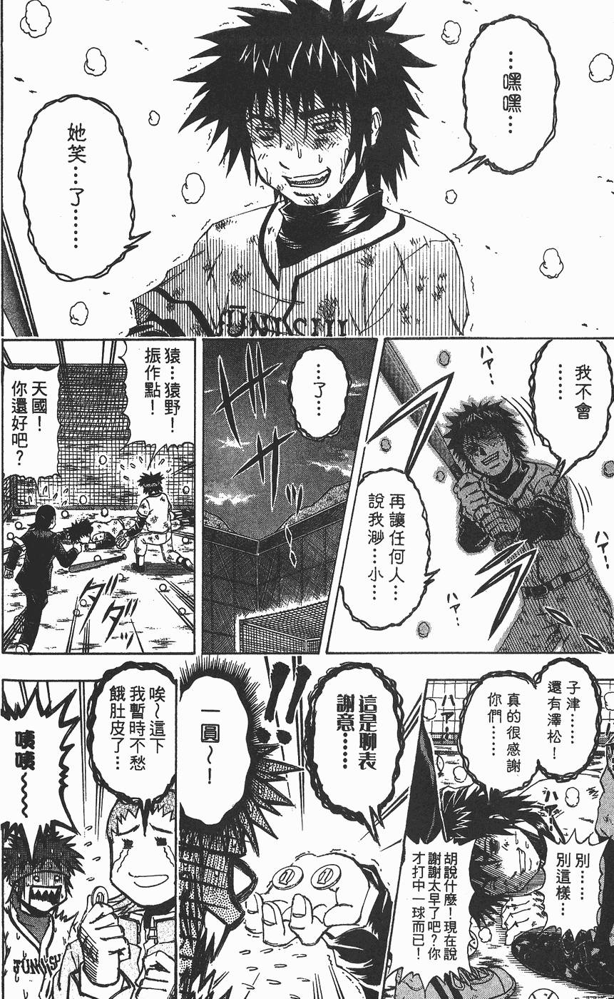 第137页