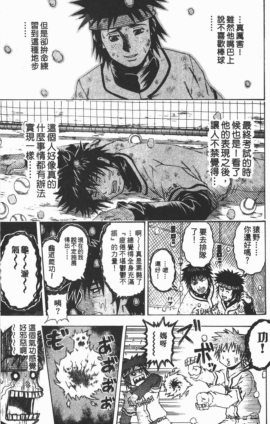 第138页