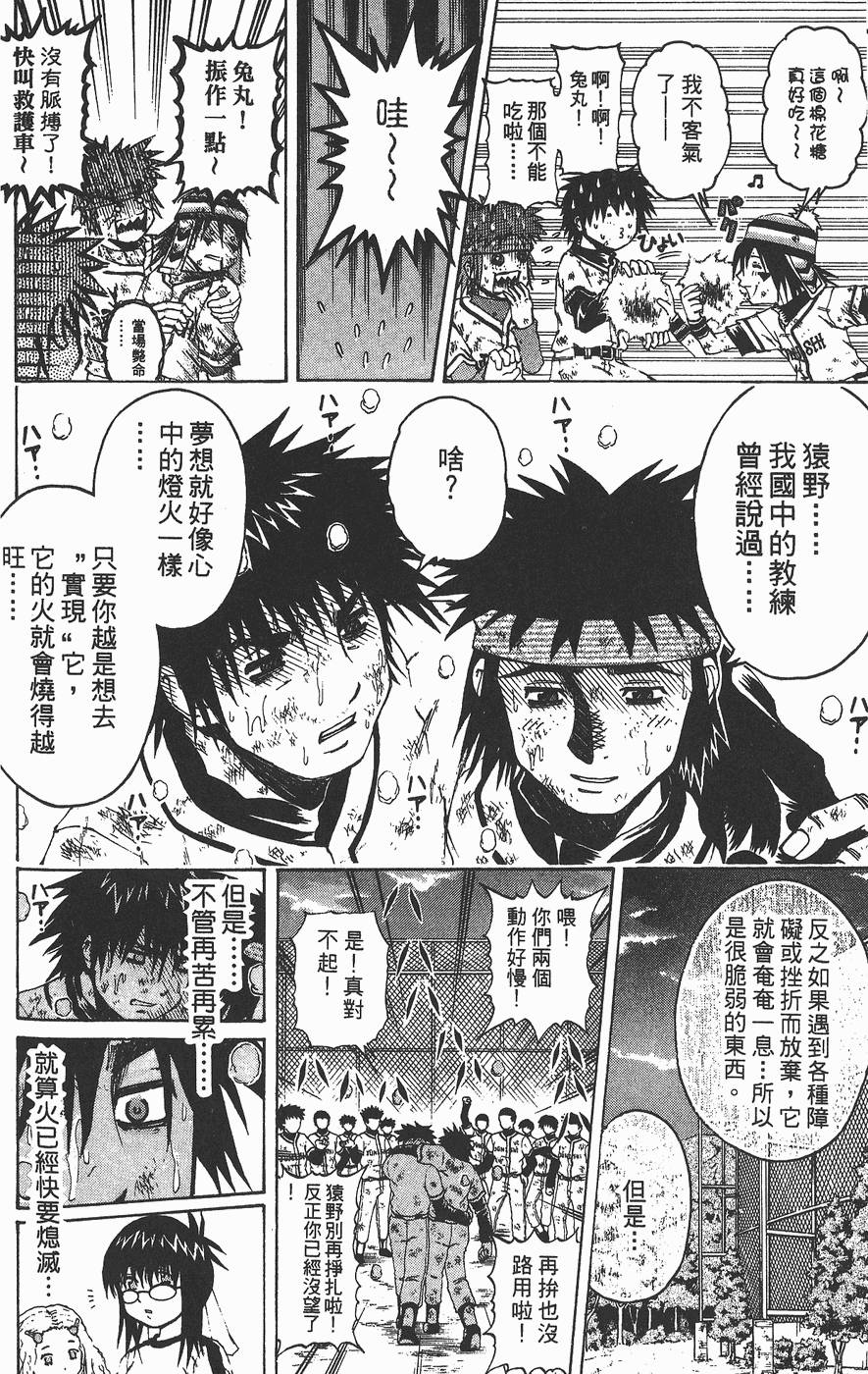 第139页