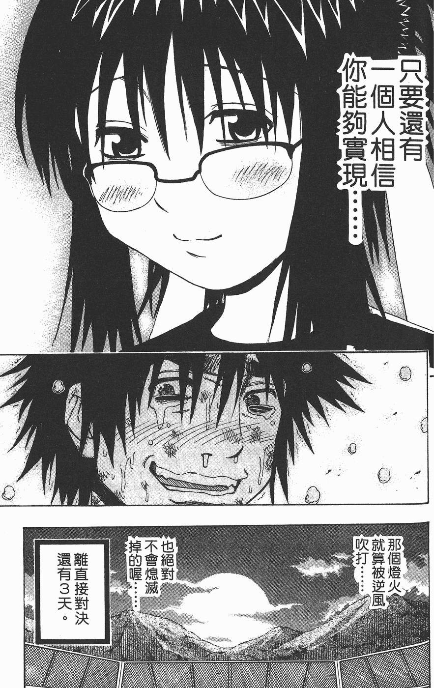 第140页