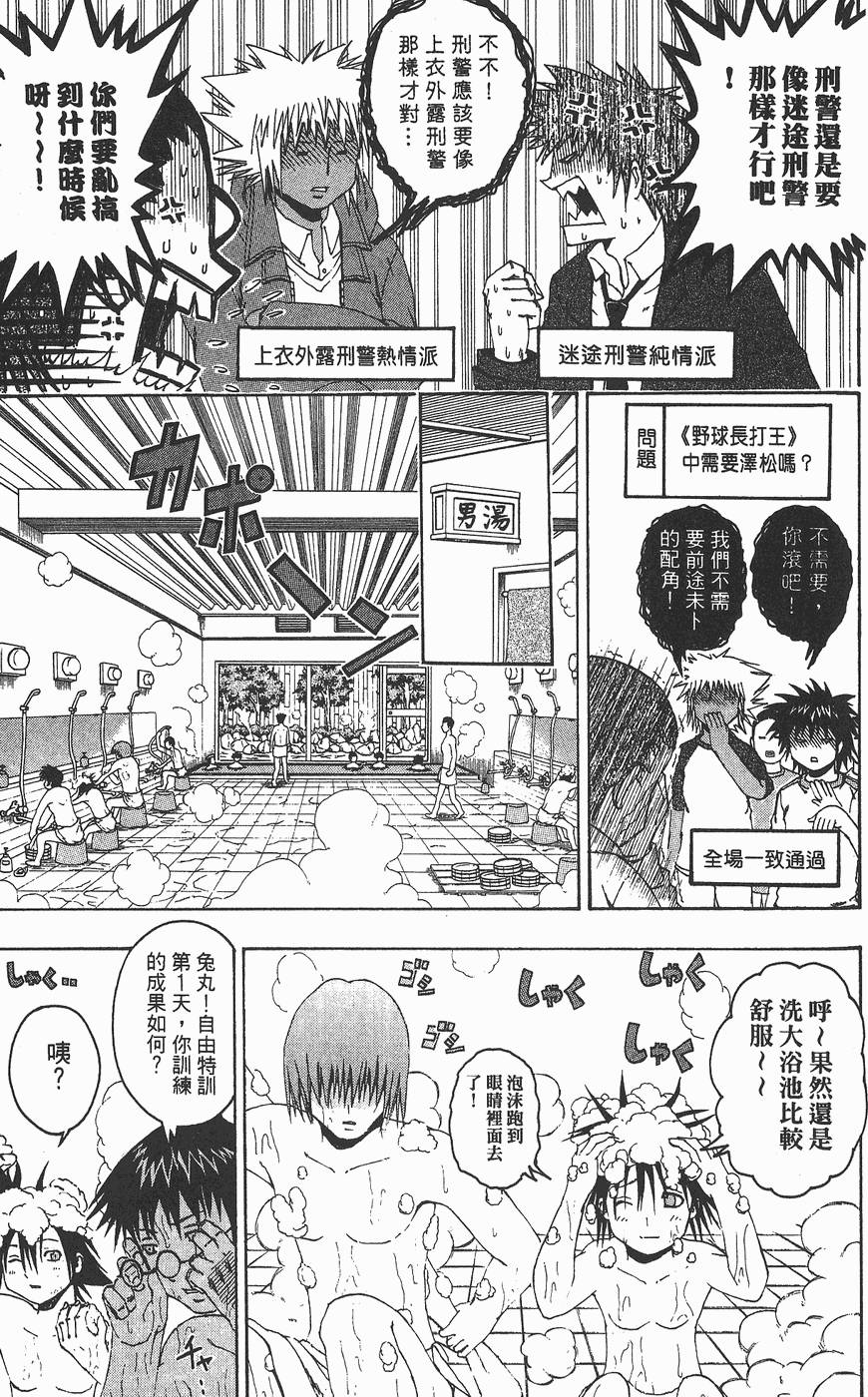 第144页