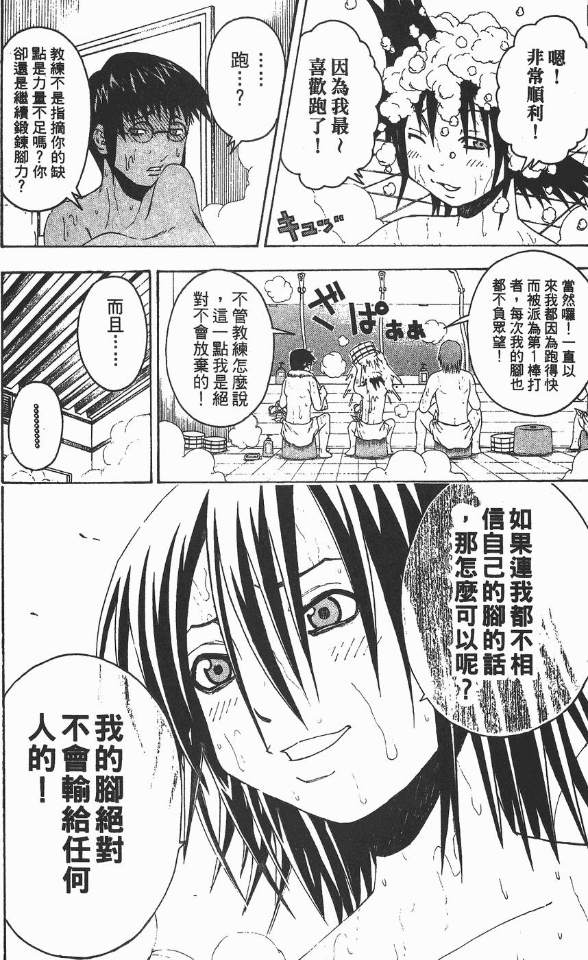 第145页