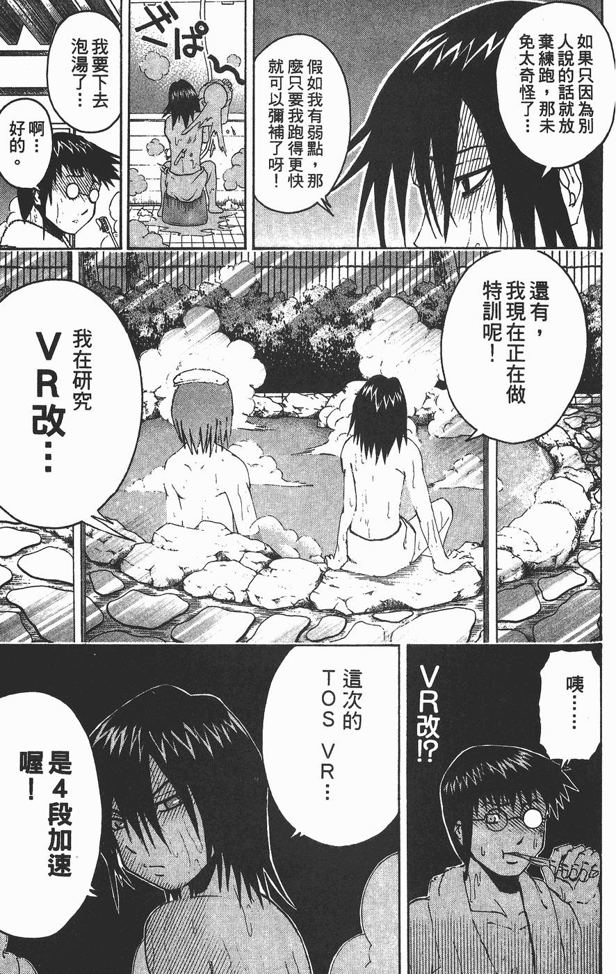 第146页