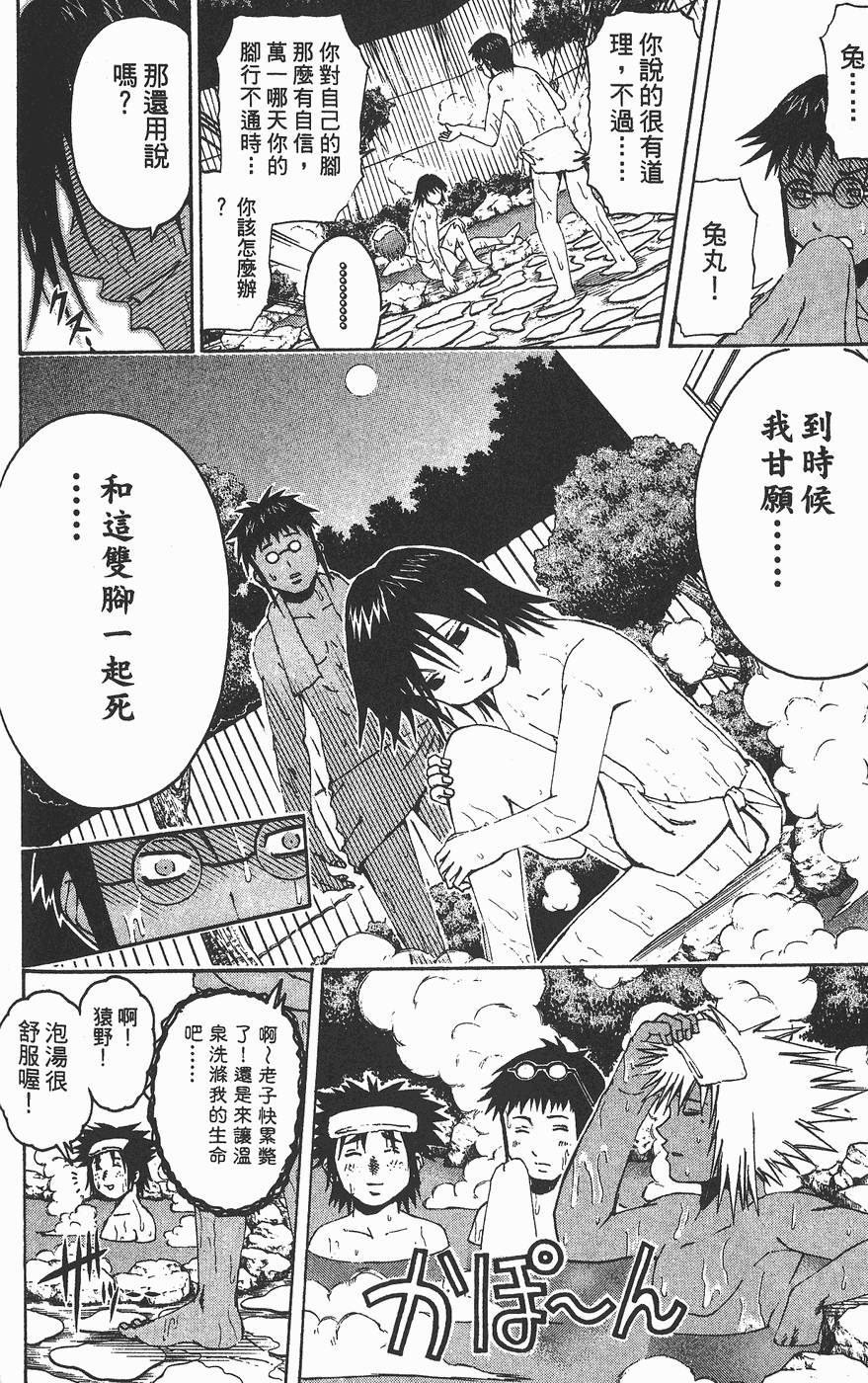 第147页