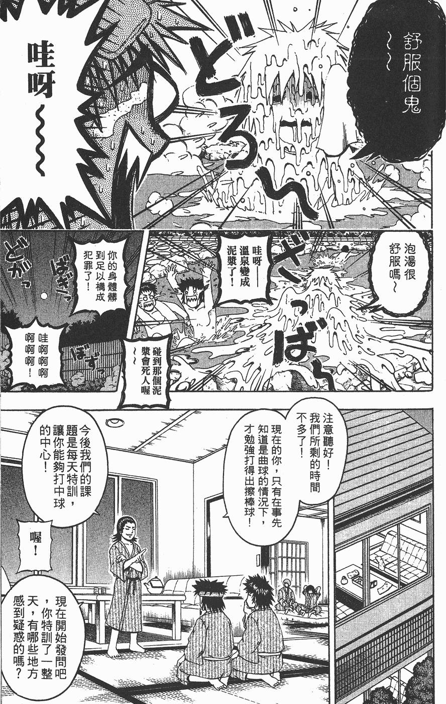 第148页