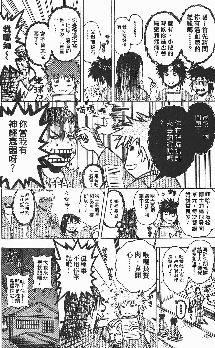 第149页