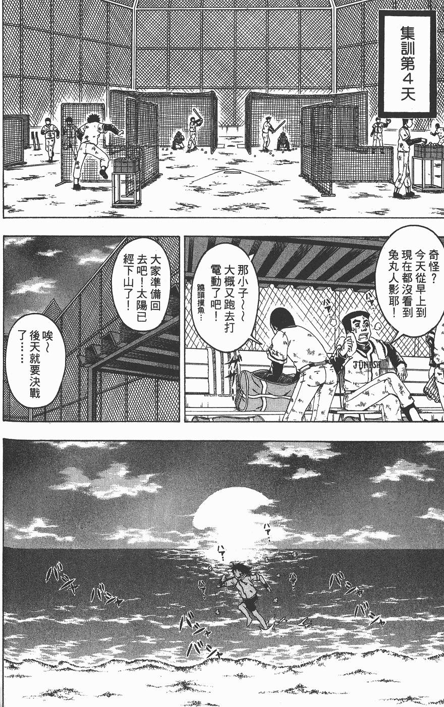 第151页