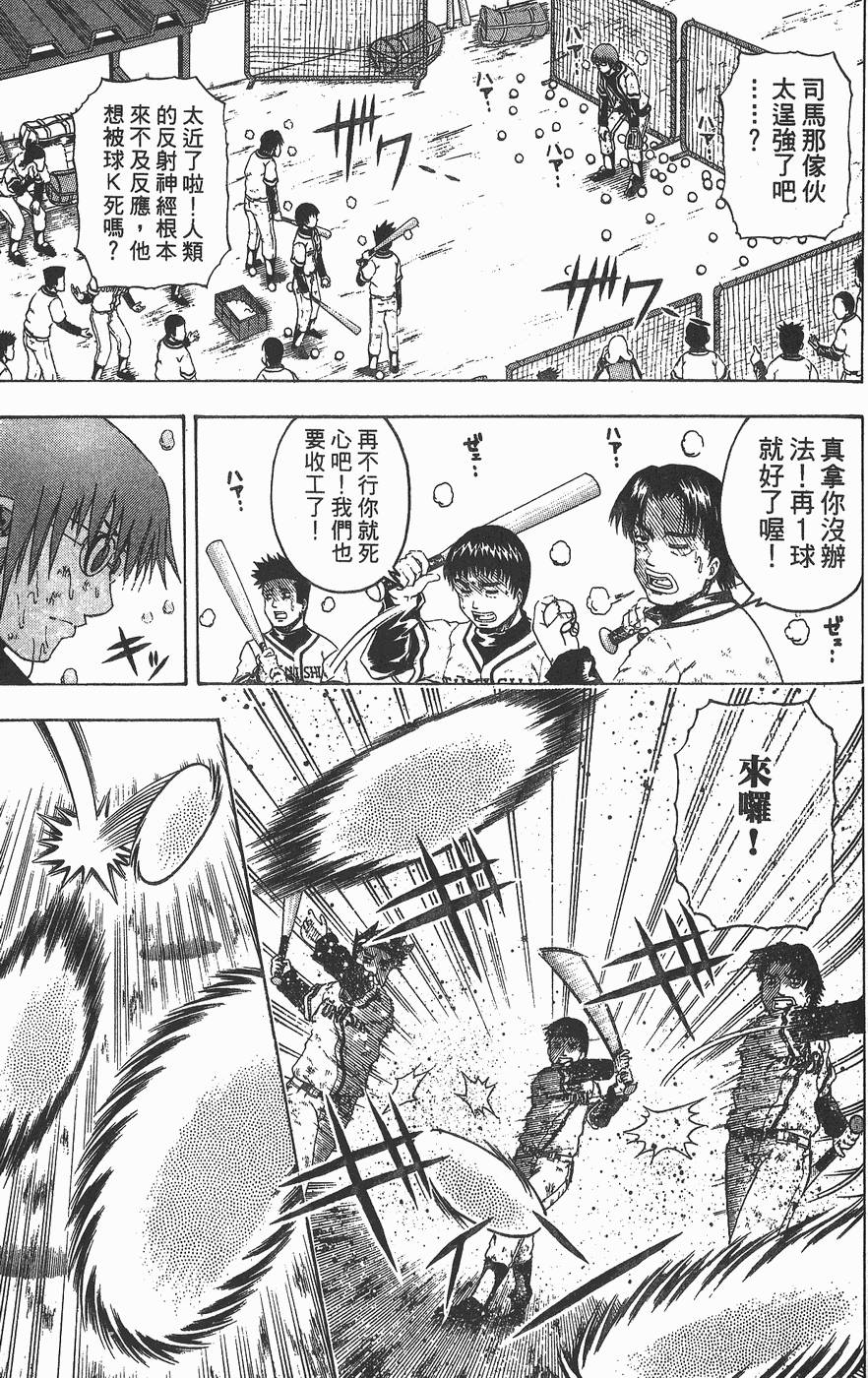 第154页