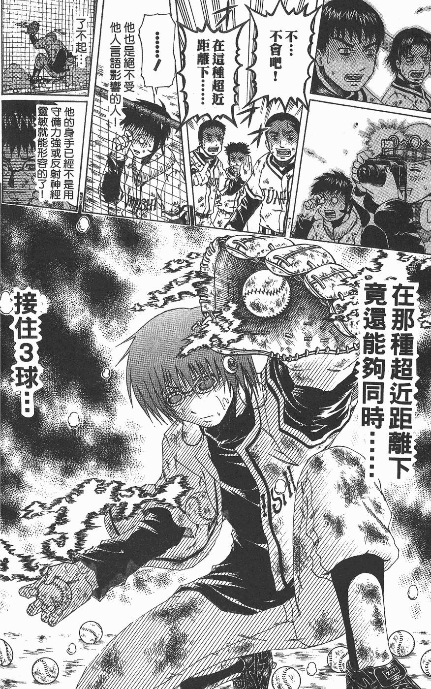 第157页