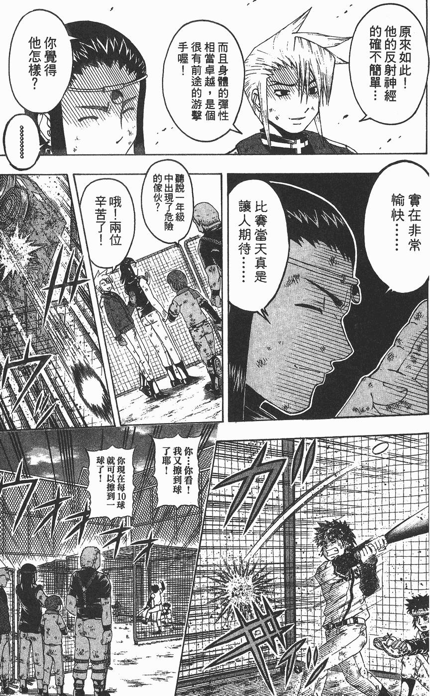 第158页