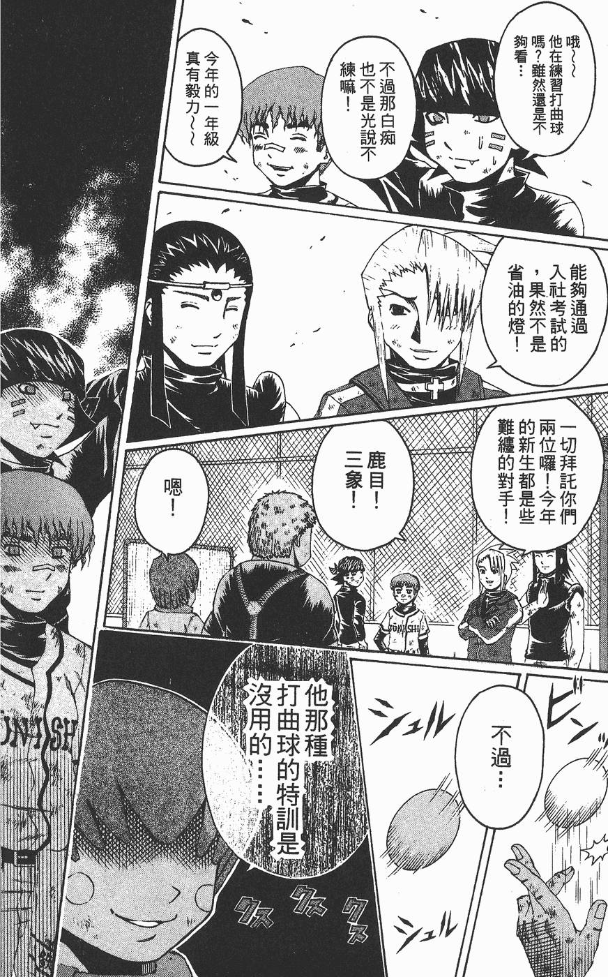 第159页