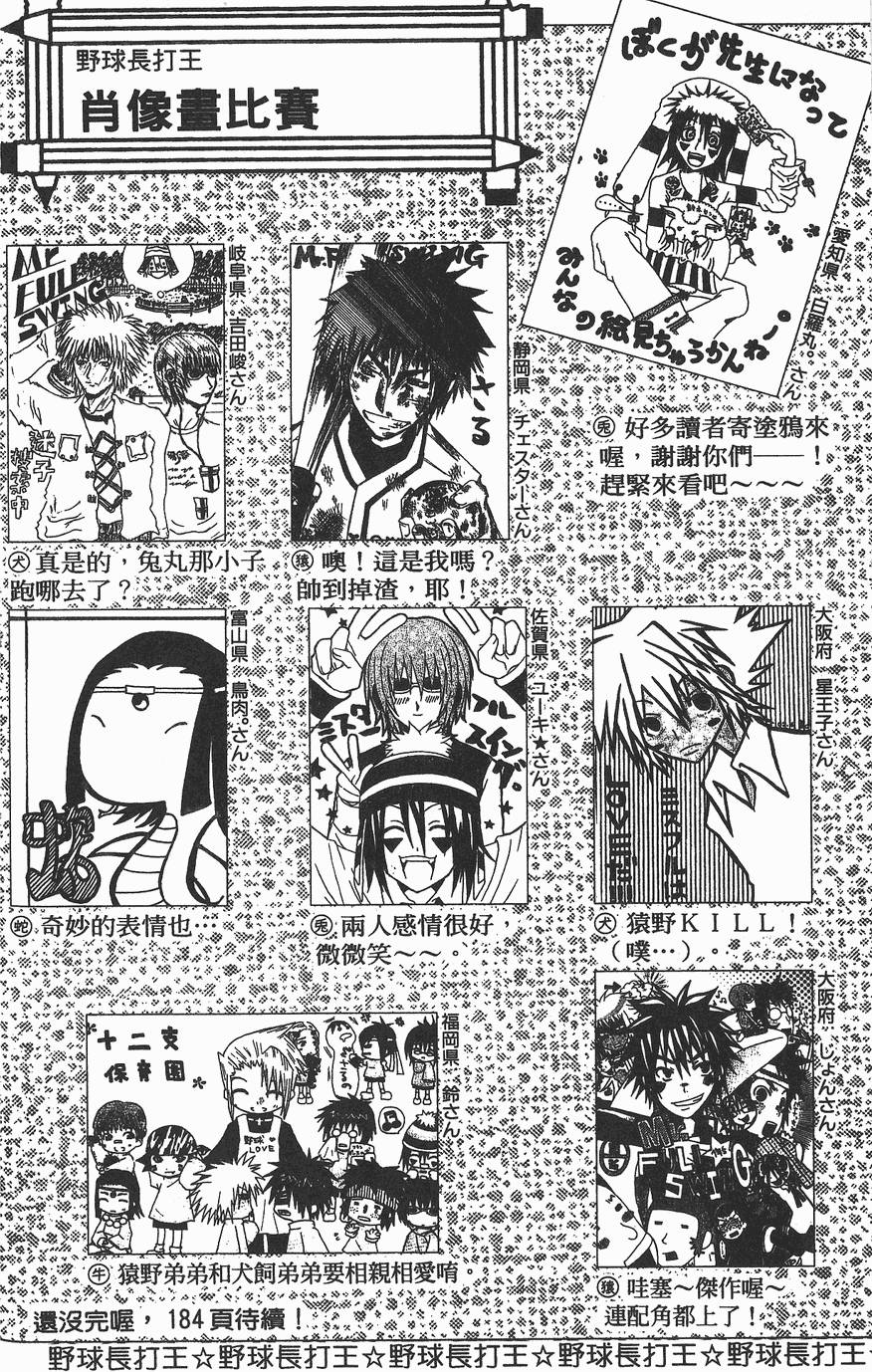 第161页