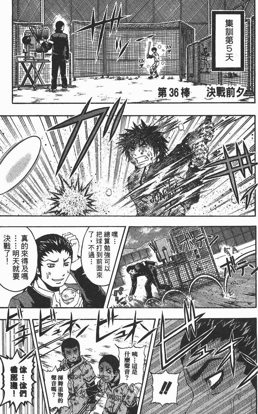 第162页