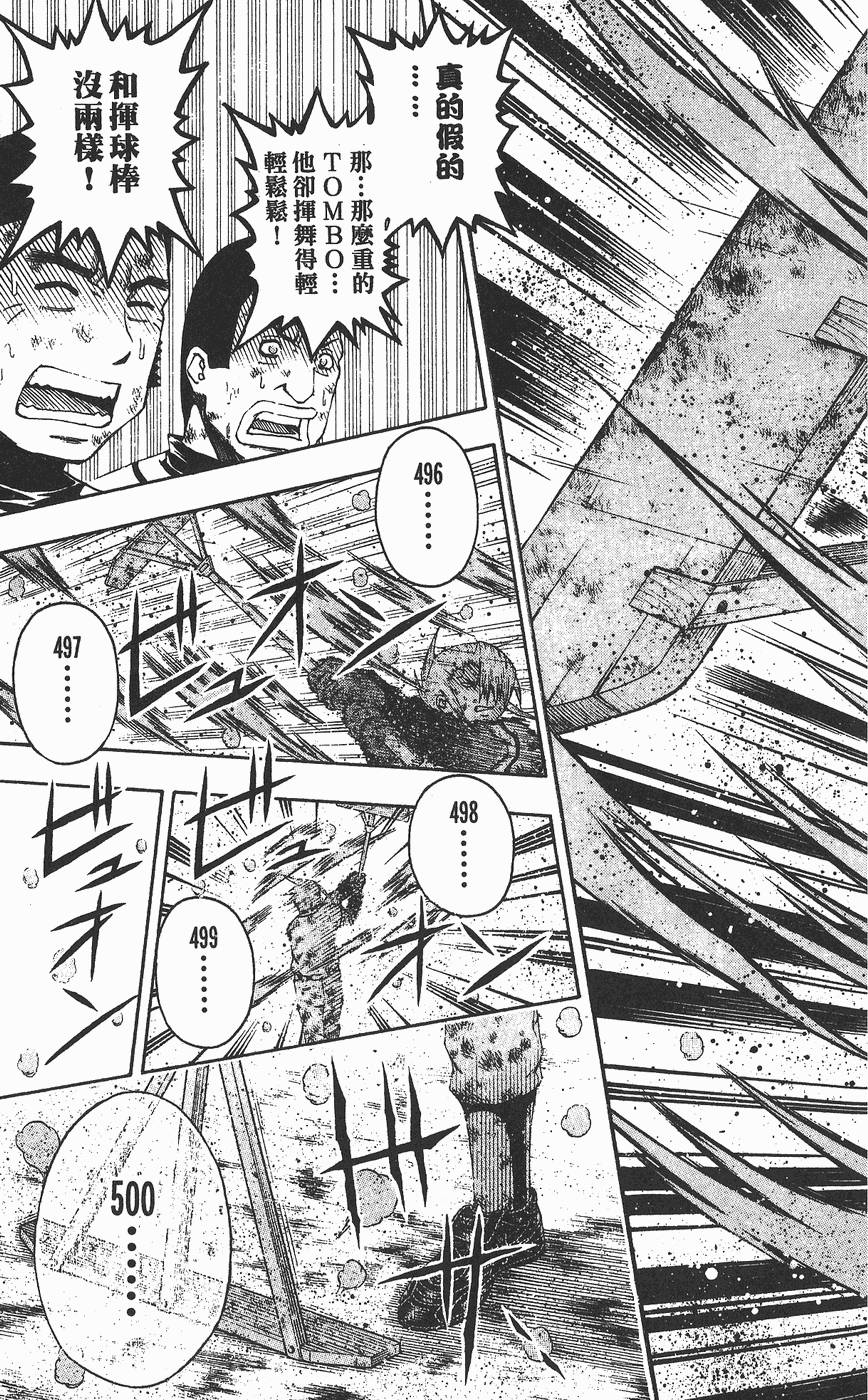 第164页