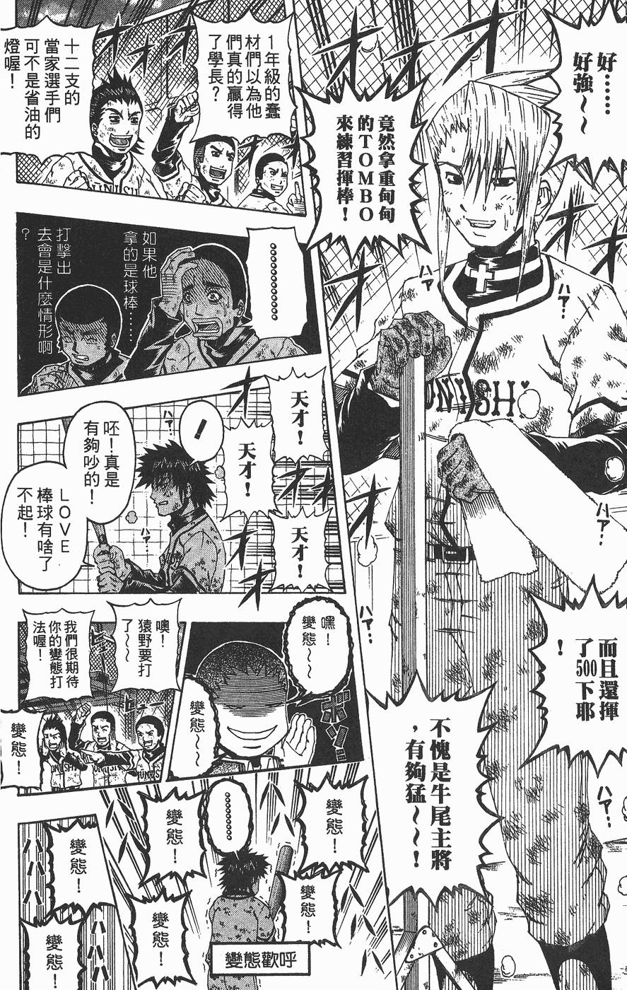 第165页